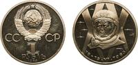 Soviet Union 1 Rouble Russia Soviet Union Russian SFSR 1983 1 Rouble (First Woman in Space) Copper-nickel Leningrad Mint (55000) 12.73g PF Y 192.1 Y -