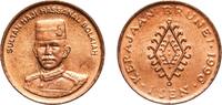 Brunei 1 Sen Brunei Darussalam 1996 1 Sen - Hassanal Bolkiah (2nd portrait) Copper clad steel (3044000) 1.71g UNC KM 34 Schön 54 -