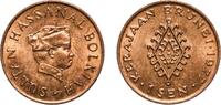 Brunei 1 Sen Brunei Darussalam 1977 1 Sen - Hassanal Bolkiah (1st portrait; w/o numeral 'I' in title) Bronze (97% Copper, 2.5% Zinc, 0.5% Tin -