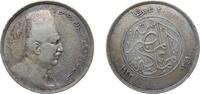 Egypt 20 Piastres Egypt Kingdom AH 1341 (1923) 20 Qirsh /Piastres - Fuad (right) Silver (.833) Royal Mint (Tower Hill) (100000) 28g VF KM 338 -