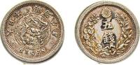 Japan 5 Sen Japan Empire M8 (1875) 年八治明 5 Sen - Meiji Silver (.800) Osaka Mint (6396784) 1.35g AU Y 22 JNDA 01-35 -