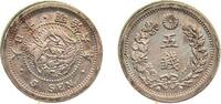 Japan 5 Sen Japan Empire M6 (1873) 年六治明 5 Sen - Meiji Silver (.800) Osaka Mint (5593172) 1.35g AU Y 22 JNDA 01-35 -