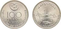 Comoro Islands 100 Francs Comoro Islands Federal Islamic Republic 1977 100 Francs (FAO) Nickel Paris Mint (1500000) 10g BU KM 13 -