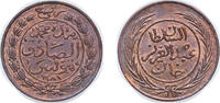 Tunisia ¼ Kharub Tunisia AH1281 (1865) ¼ Kharub - Abdulaziz and Muhammad III Copper 0.87g UNC KM 153 -