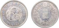 Japan 1 Yen Japan 20 1 Yen - Meiji Silver (.900) (8275787) 26.91g XF Y A25.3 JNDA 01-10A -