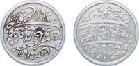 India 1 Rupee Bengal Presidency East India Company RY 45 (1833-1835) 1 Rupee - Shah Alam II Silver (.909) Calcutta Mint 11.57g XF KM 78 Pr 333 -
