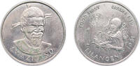 Eswatini 1 Lilangeni Kingdom of Swaziland (1968-2018) 1981 1 Lilangeni - Sobhuza II (FAO) Copper-nickel (871000) 11.69g UNC KM 32 -