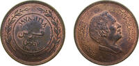 Jordan 10 Fils Jordan Kingdom AH1398 (1978) ١٣٩٨هـ ١٩٧٨م 1 Qirsh / 10 Fils - Hussein Bronze Royal mint 5.9g UNC KM37 Schön38 -