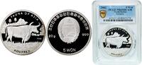 North Korea 5 Won North Korea Democratic People's Republic 2002 5 Won (Kouprey) Silver (.999) (Proof) 20g PCGS PR 69 Top Pop -