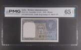 INDIA 1 RUPEE BRITISH ADMINISTRATION. KING GEORGE VI - BLACK S/N. -