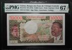 GABON 10000 FRANCS BANQUE DES ETATS DE L'AFRIQUE CENTRALE / REPUBLIQUE GABONAISE. Superb Gem UNCIRCULATED. -