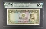 PORTUGUESE GUINEA 50 ESCUDOS PORTUGUESE ADMINISTRATION - Banco Nacional Ultramarino. -
