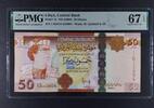 LIBYA 50 DINARS CENTRAL BANK. -