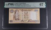 CYPRUS 1 LIRA CENTRAL BANK. Bust of Aphrodite. -