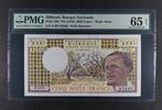 DJIBOUTI 5000 FRANCS BANQUE NATIONALE - WITH SIGNATURE -