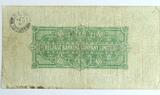 Northern Ireland 10 Pounds 1933 The Belfast Banking Company Limited VG-Fine