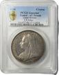Great Britain Crown 1896 LX Queen Victoria AU-Details