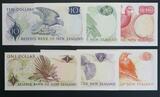 New Zealand 1975-1977 Rare, Knight signature, uncirculated set UNC