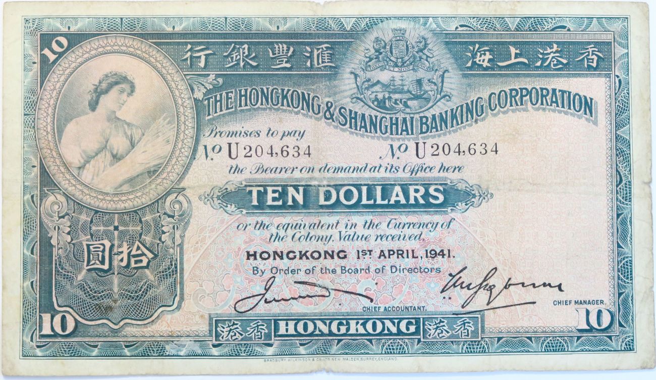 10 Dollars 1941 Hong Kong The Hong Kong Shanghai Banking