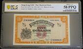Hong Kong 5 Dollars 1967 The Chartered Bank. PCGS. Choice AU 58 PPQ 1,404.40 元  ＋  132.64 元 运费