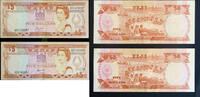 Fiji 5 Dollars Reserve Bank of Fiji. -
