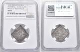 GERMANY Klippenförmige Silbermedaille 1650. zum Andenken an den Westfälischen Frieden und den ersehnten Friedenswunsch. NGC AU 55