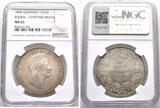 Baden Durlach Kronentaler 1836. Karl Leopold Friedrich 1830-1852. Zu Ihrer Völker Heil. NGC MS 63