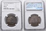 China Tibet 3 Srang BE 16-10 (1936). NGC MS 62