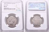 Bayern Gulden 1865. Ludwig II. 1864-1886. NGC MS 63