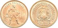 Russland 10 Rubel (Tscherwonez) Sowjetunion UdSSR 1917-1991. -