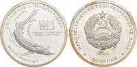 Transnistrien 10 Rubel 2008. St&ouml;r. Polierte Platte, ber&uuml;hrt 506.73 元  ＋  350.81 元 运费