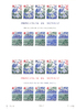 MONACO 1986 Bloc-feuillet EUROPA 1986 ss MNH 175.98 US$  +  16.42 US$ shipping