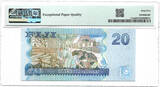 Fiji 20 Dollars ND (2007) Elizabeth II - TDLR PMG 65