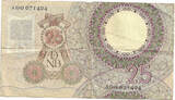 Netherlands 25 Gulden 1955 Christiaan Huygens VF