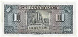 Greece 1000 Drachmai 1926 Georgios Stavros - American Banknote Company VF / EF