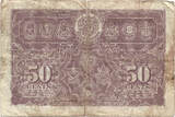 Malaya 5 Cents 1941 King George VI - De La Rue F / VF