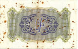 British Military Authority 1 Shilling 1943 Block B = Tripolitania VF+ (Spots)