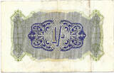 British Military Authority 1 Shilling 1942 Block K = Morocco, Algeria, Tunesia EF-