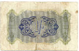 British Military Authority 1 Shilling 1942-1944 Block L = Not verified, possibly Tripolitania VF