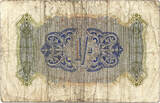 British Military Authority 1 Shilling 1943-1945 Block S = Italy, Sicily VF-