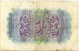 British Military Authority 5 Shillings / Crown 1943 Block F = Tripolitania VF