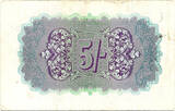 British Military Authority 5 Shillings / Crown 1944-1947 Block R = Greece, Dodecanese VF+