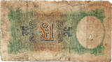 British Military Authority One Pound 1943 Block C = Tripolitania Poor