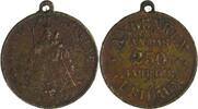 Germany / Austria Historical medal 250th Jubilee of the Shrine of Our Lady of Kevelaer -