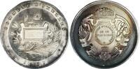 Belgium Historical medal Leopold II - Horticultural and Pomological Exhibition, Ixelles / P. Fisch -