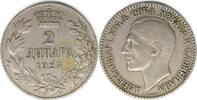 Yugoslavia 2 Dinera King Alexander I -