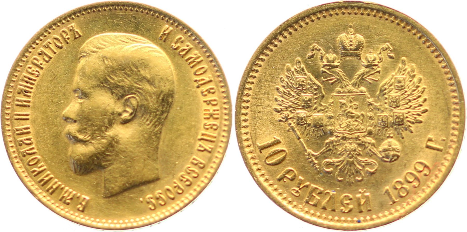 russland-10-rubel-gold-1899-nikolaus-ii-1894-1917-vf-ef-ma-shops