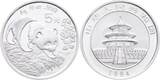 China 5 Yuan 1994 Panda, 1/2 Unze Feinsilber BU in Kapsel