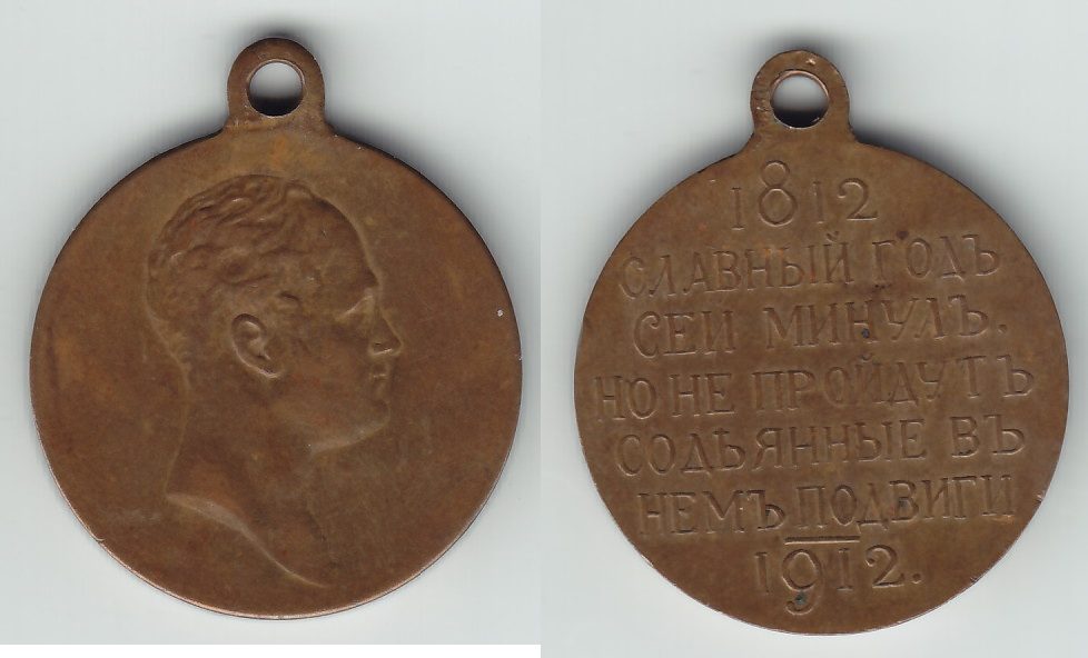 Постпозитивизм томаса куна. 1894 1912. 1894 1912. 1894 1912. Монеты 1/2 копейки 1912 года.