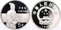 China 5 Yuan Silber Terrakotta-Armee, General -
